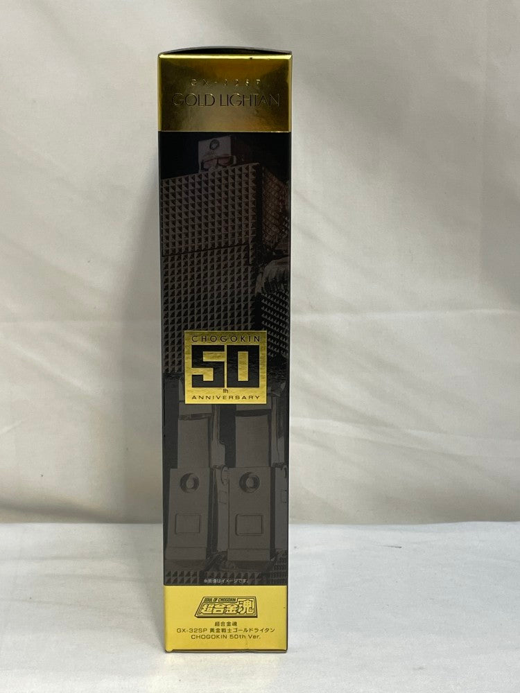 【中古】【未開封】超合金魂 GX-32SP 黄金戦士ゴールドライタン CHOGOKIN 50th Ver. 「黄金戦士ゴールドライタン」＜フィギュア＞（代引き不可）6573
