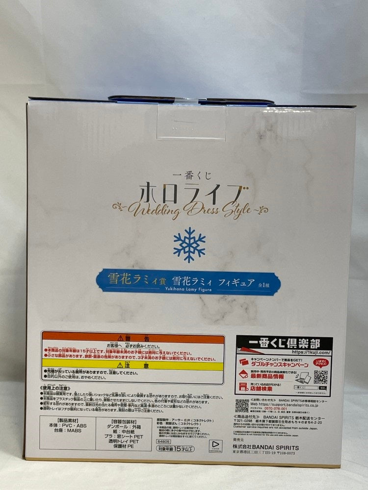 【中古】【未開封】雪花ラミィ 「一番くじ ホロライブ 〜Wedding Dress Style〜」 雪花ラミィ賞＜フィギュア＞（代引き不可）6573
