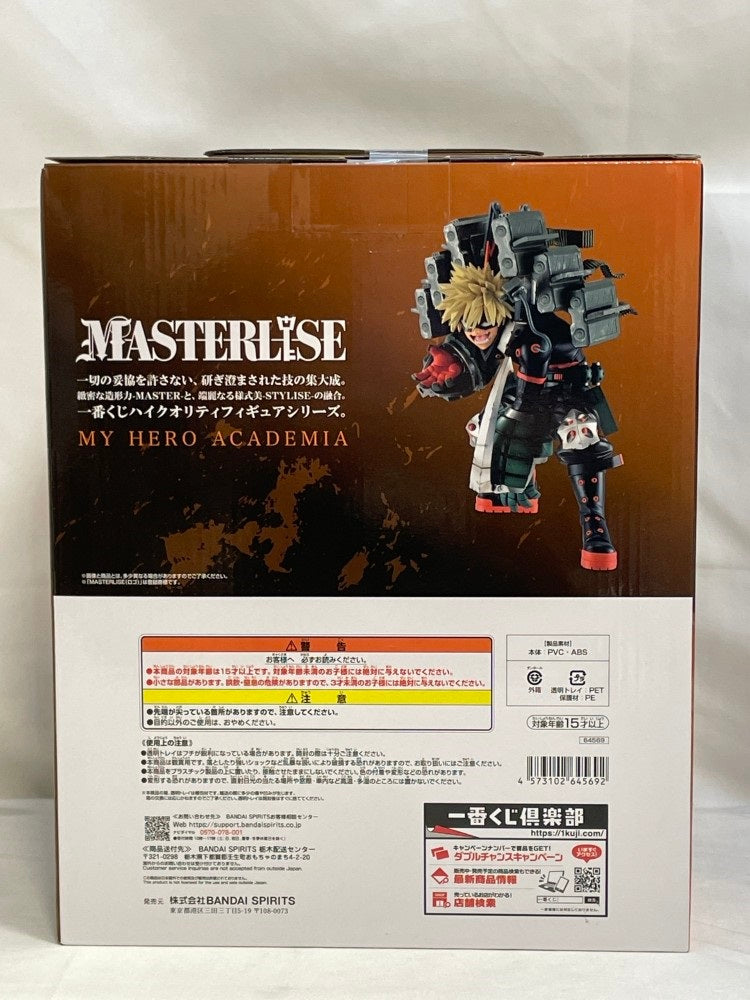 【中古】【未開封】爆豪勝己 -ストレイフパンツァー- 「一番くじ 僕のヒーローアカデミア -連なる星霜-」 MASTERLISE B賞＜フィギュア＞（代引き不可）6573