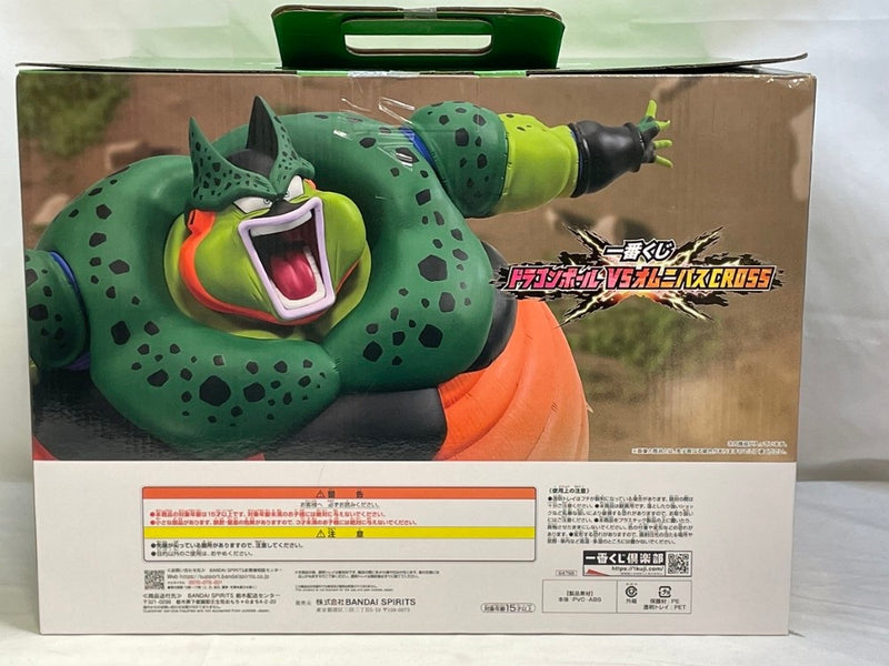 【中古】【未開封】セル(爆発時) 「一番くじ ドラゴンボール VSオムニバスCROSS」 ダブルチャンスキャンペーン＆ラストワン賞＜フィギュア＞（代引き不可）6573