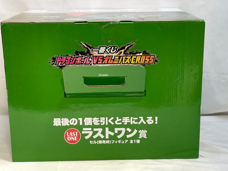 【中古】【未開封】セル(爆発時) 「一番くじ ドラゴンボール VSオムニバスCROSS」 ダブルチャンスキャンペーン＆ラストワン賞＜フィギュア＞（代引き不可）6573