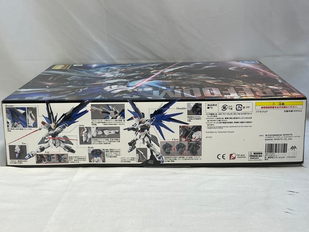 【新品未組立】MG フリーダムガンダム ver.2.0 1/100 SEED MG 1/100 フリーダムガンダム Ver.2.0｜バンダイ ホビーサイト