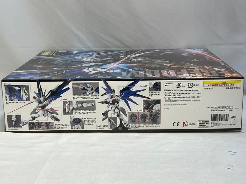 【中古】【未組立】1/100 MG ZGMF-X10A フリーダムガンダム Ver.2.0 「機動戦士ガンダムSEED」 [5061611]＜プラモデル＞（代引き不可）6573