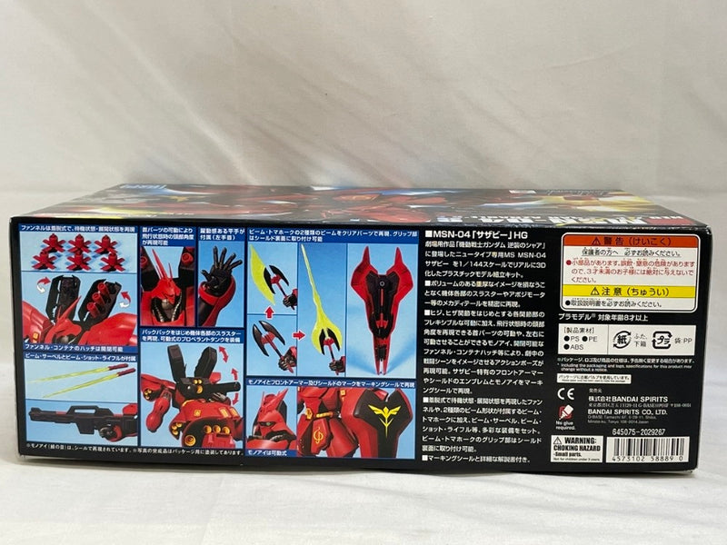 【中古】【未組立】1/144 HGUC MSN-04 サザビー「機動戦士ガンダム 逆襲のシャア」＜プラモデル＞（代引き不可）6573