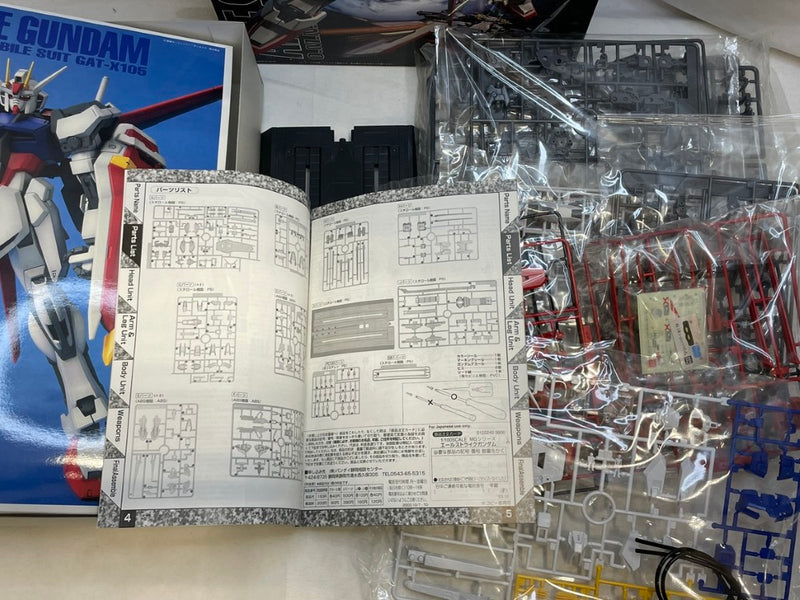 【中古】【未組立】1/100 MG GAT-X105 エールストライクガンダム「機動戦士ガンダムSEED」 [0122242]＜プラモデル＞（代引き不可）6573