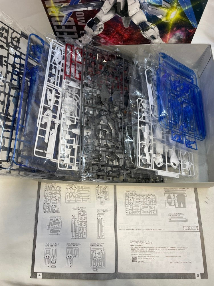 【中古】【未組立】1/100 MG フリーダムガンダム Ver.2.0 ソリッドクリア 「一番くじ 機動戦士ガンダム ガンプラ 2023」 A賞＜プラモデル＞（代引き不可）6573