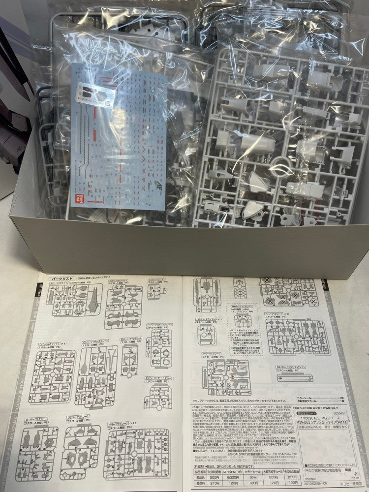【中古】【未組立】1/100 MG MSN-06S シナンジュ・スタイン Ver.Ka 「機動戦士ガンダムUC MSV」＜プラモデル＞（代引き不可）6573