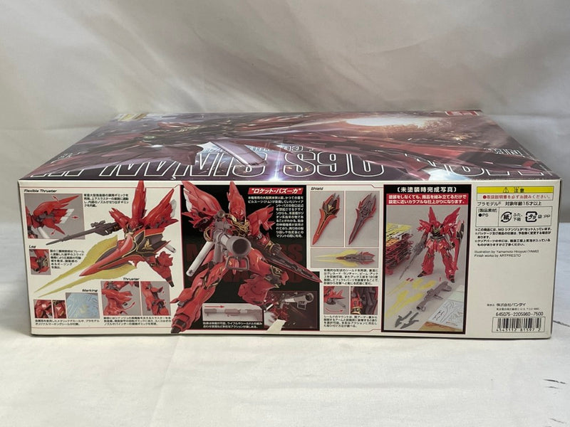 【中古】【未組立】1/100 MG MSN-06S シナンジュ 「機動戦士ガンダムUC」 [0181597]＜プラモデル＞（代引き不可）6573