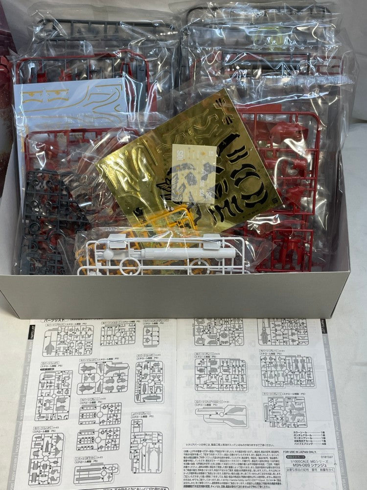 【中古】【未組立】1/100 MG MSN-06S シナンジュ 「機動戦士ガンダムUC」 [0181597]＜プラモデル＞（代引き不可）6573