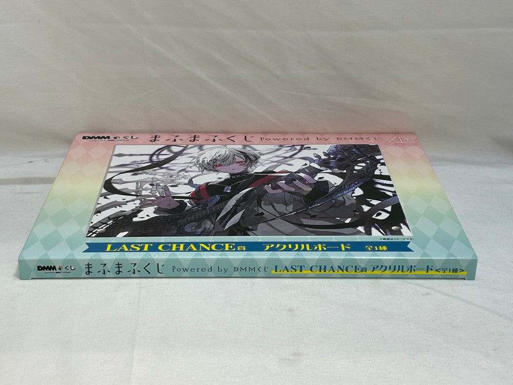 中古】【未開封】まふまふ アクリルボード 「まふまふくじ