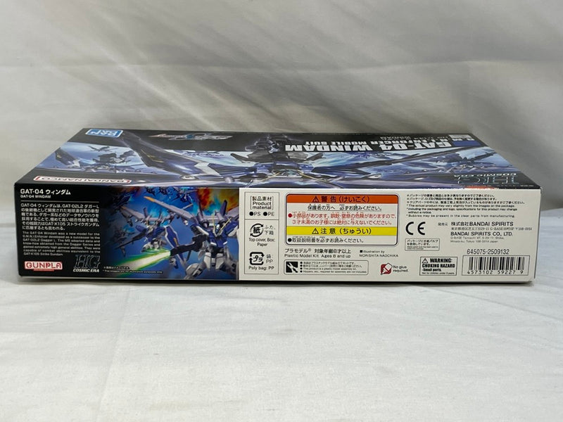 【中古】【未組立】1/144 HGCE GAT-04 ウィンダム 「機動戦士ガンダムSEED DESTINY」 [5059227]＜プラモデル＞（代引き不可）6573
