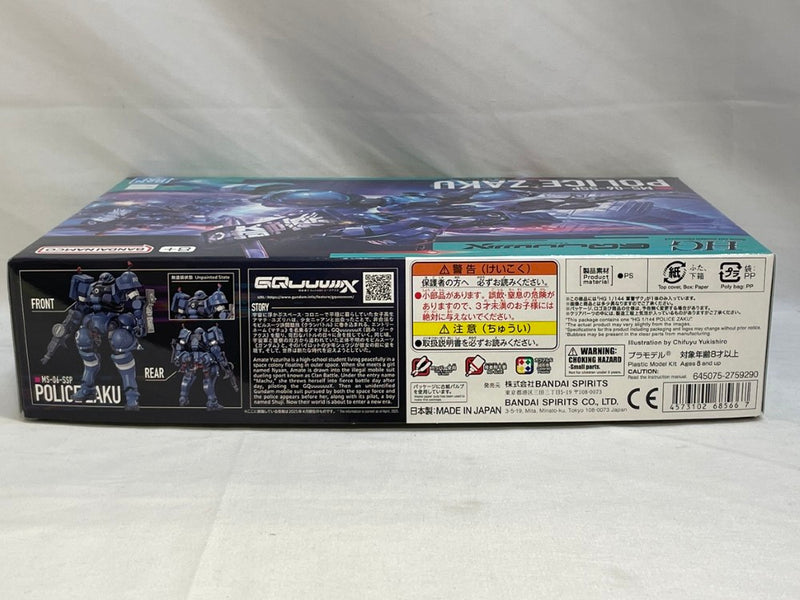 【中古】【未組立】1/144 HG 軍警ザク 「機動戦士Gundam GQuuuuuuX」 [5068566]＜プラモデル＞（代引き不可）6573