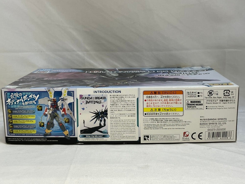 【中古】【未組立】1/144 HG ガンダムダブルオーコマンドクアンタ 「ガンダムブレイカー バトローグ」 [5062028]＜プラモデル＞（代引き不可）6573