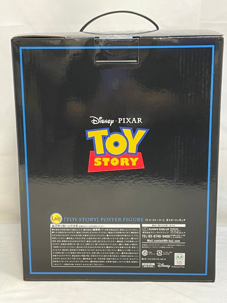 【中古】【未開封】『トイ・ストーリー』 「Happyくじ PIXAR 2025」 Last賞 ポスターフィギュア＜フィギュア＞（代引き不可）6573