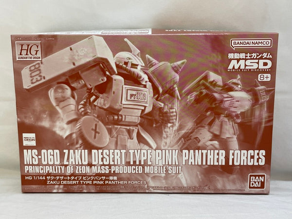 【中古】【未組立】1/144 HG MS-06D ザク・デザートタイプ ピンクパンサー隊機 「機動戦士ガンダム MSD」[5068598]＜プラモデル＞（代引き不可）6573