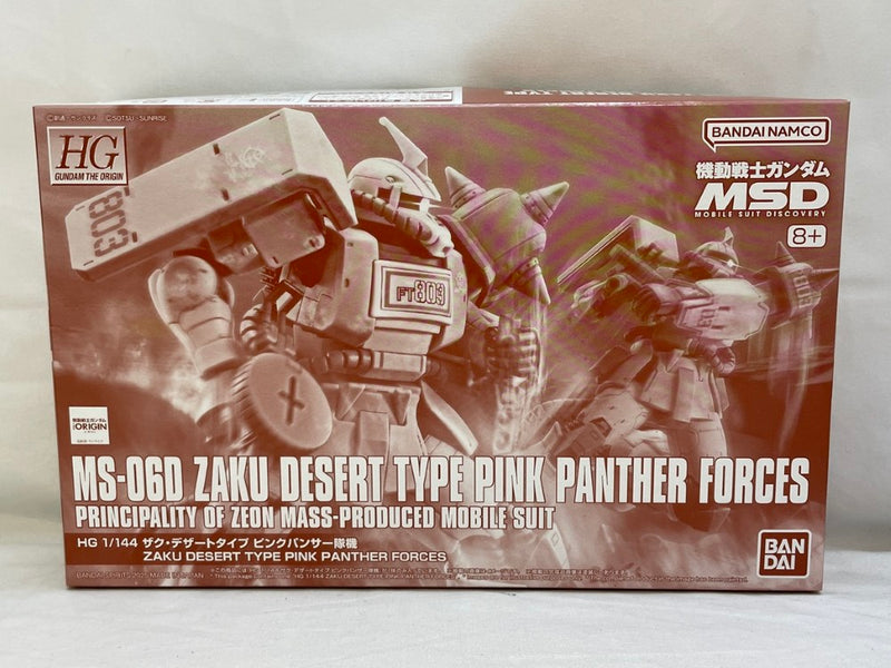 【中古】【未組立】1/144 HG MS-06D ザク・デザートタイプ ピンクパンサー隊機 「機動戦士ガンダム MSD」[5068598]＜プラモデル＞（代引き不可）6573