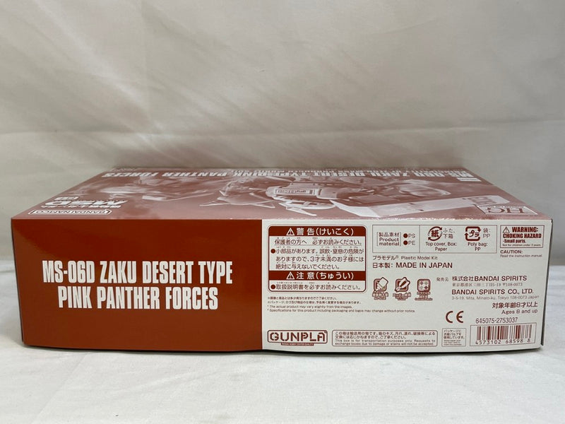 【中古】【未組立】1/144 HG MS-06D ザク・デザートタイプ ピンクパンサー隊機 「機動戦士ガンダム MSD」[5068598]＜プラモデル＞（代引き不可）6573
