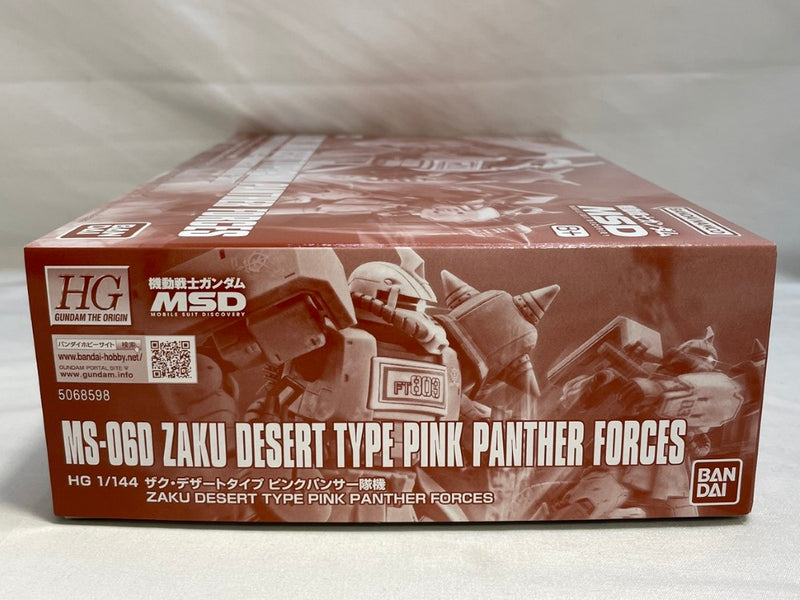 【中古】【未組立】1/144 HG MS-06D ザク・デザートタイプ ピンクパンサー隊機 「機動戦士ガンダム MSD」[5068598]＜プラモデル＞（代引き不可）6573