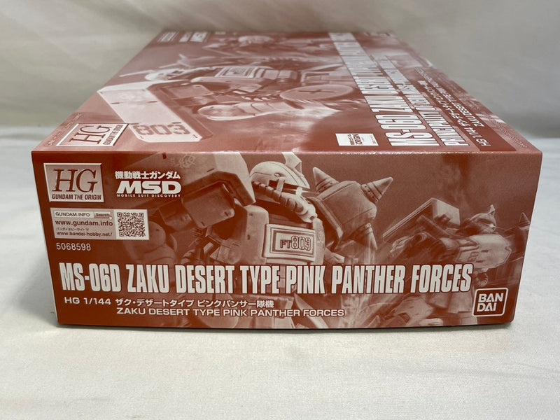 【中古】【未組立】1/144 HG MS-06D ザク・デザートタイプ ピンクパンサー隊機 「機動戦士ガンダム MSD」[5068598]＜プラモデル＞（代引き不可）6573