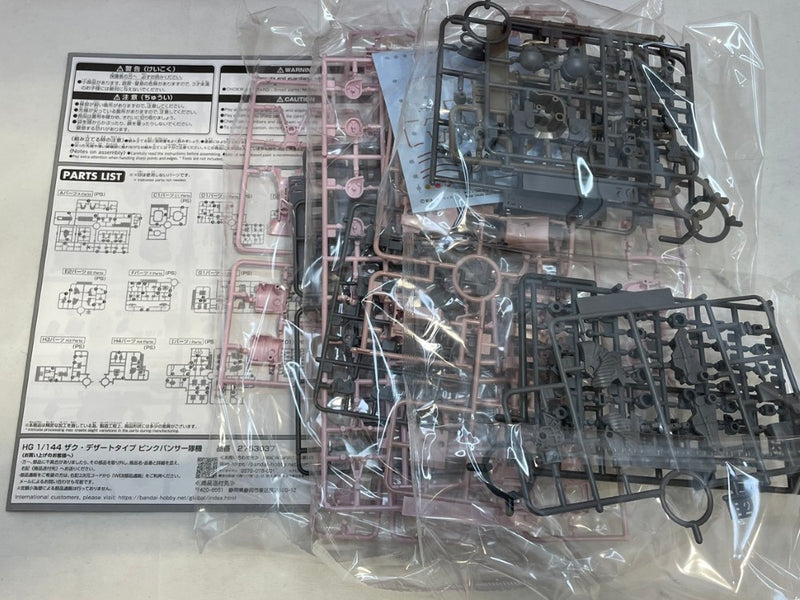 【中古】【未組立】1/144 HG MS-06D ザク・デザートタイプ ピンクパンサー隊機 「機動戦士ガンダム MSD」[5068598]＜プラモデル＞（代引き不可）6573