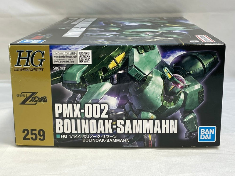 【中古】【未組立】1/144 HG PMX-002 ボリノーク・サマーン 「機動戦士Zガンダム」 [5067431]＜プラモデル＞（代引き不可）6573