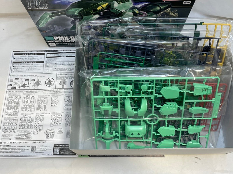 【中古】【未組立】1/144 HG PMX-002 ボリノーク・サマーン 「機動戦士Zガンダム」 [5067431]＜プラモデル＞（代引き不可）6573