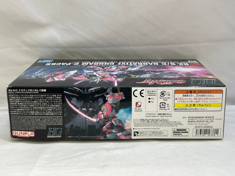 【中古】【未組立】1/144 HGUC RX-9/C ナラティブガンダム C装備 「機動戦士ガンダムNT」＜プラモデル＞（代引き不可）6573