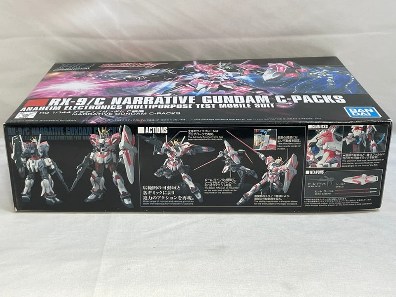 【中古】【未組立】1/144 HGUC RX-9/C ナラティブガンダム C装備 「機動戦士ガンダムNT」＜プラモデル＞（代引き不可）6573