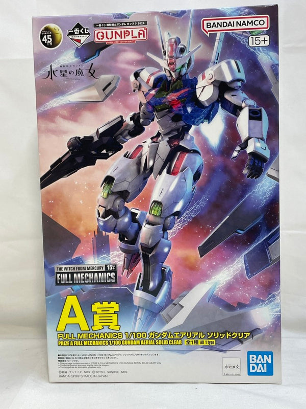 【中古】【未組立】1/100 フルメカニクス ガンダムエアリアル ソリッドクリア「一番くじ 機動戦士ガンダム ガンプラ 2024」A賞＜プラモデル＞（代引き不可）6573