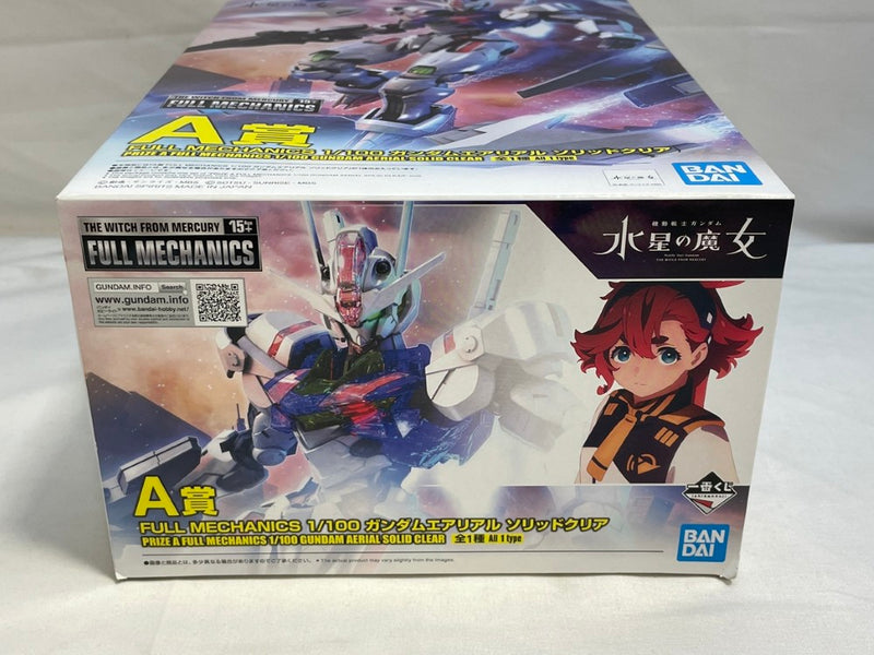 【中古】【未組立】1/100 フルメカニクス ガンダムエアリアル ソリッドクリア「一番くじ 機動戦士ガンダム ガンプラ 2024」A賞＜プラモデル＞（代引き不可）6573