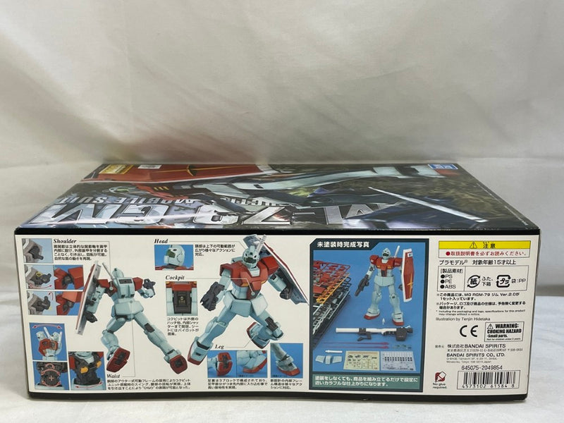 【中古】【未組立】1/100 MG RGM-79 ジム ver.2.0 「機動戦士ガンダム」 [5061584]＜プラモデル＞（代引き不可）6573
