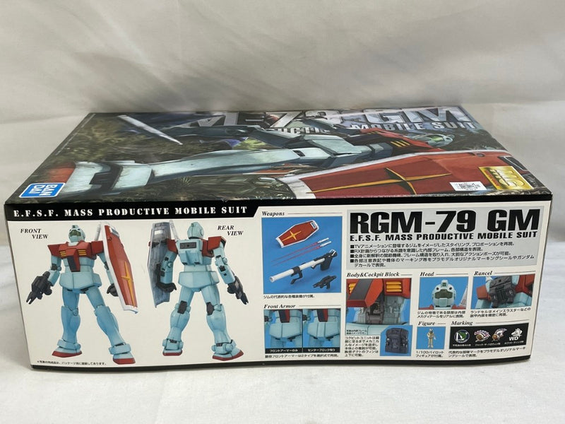 【中古】【未組立】1/100 MG RGM-79 ジム ver.2.0 「機動戦士ガンダム」 [5061584]＜プラモデル＞（代引き不可）6573