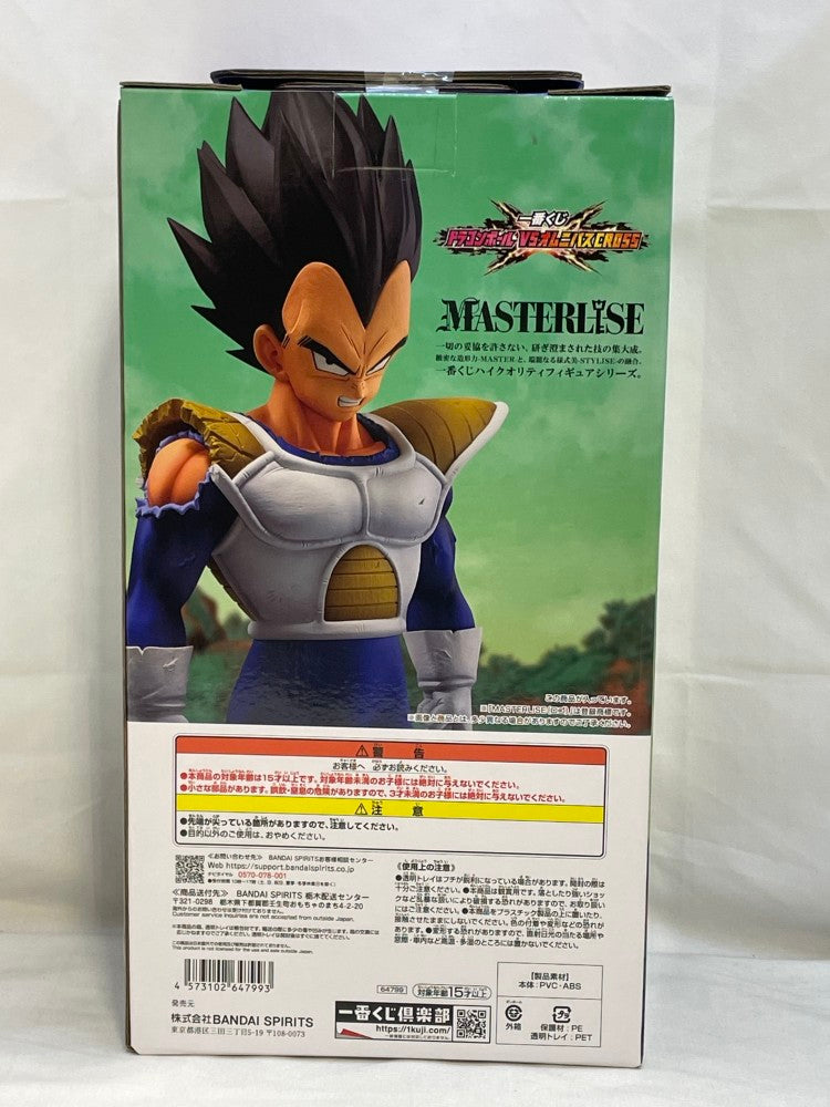 【中古】【未開封】ベジータ 「一番くじ ドラゴンボール VSオムニバスCROSS」 MASTERLISE D賞＜フィギュア＞（代引き不可）6573