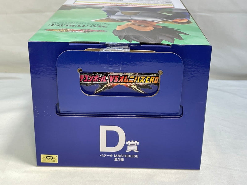 【中古】【未開封】ベジータ 「一番くじ ドラゴンボール VSオムニバスCROSS」 MASTERLISE D賞＜フィギュア＞（代引き不可）6573