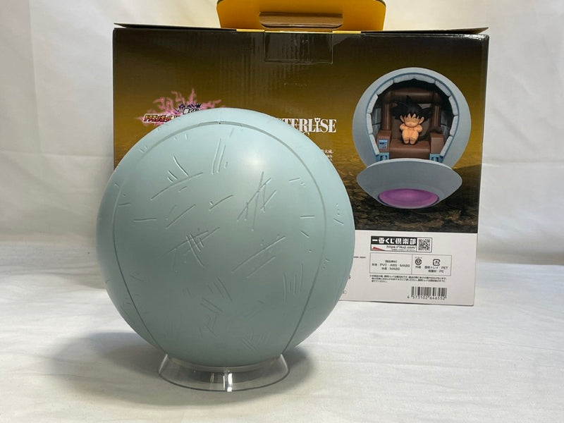 【中古】【開封済】カカロット 「一番くじ ドラゴンボール VSオムニバスアルティメット」 MASTERLISE PLUS F賞＜フィギュア＞（代引き不可）6573