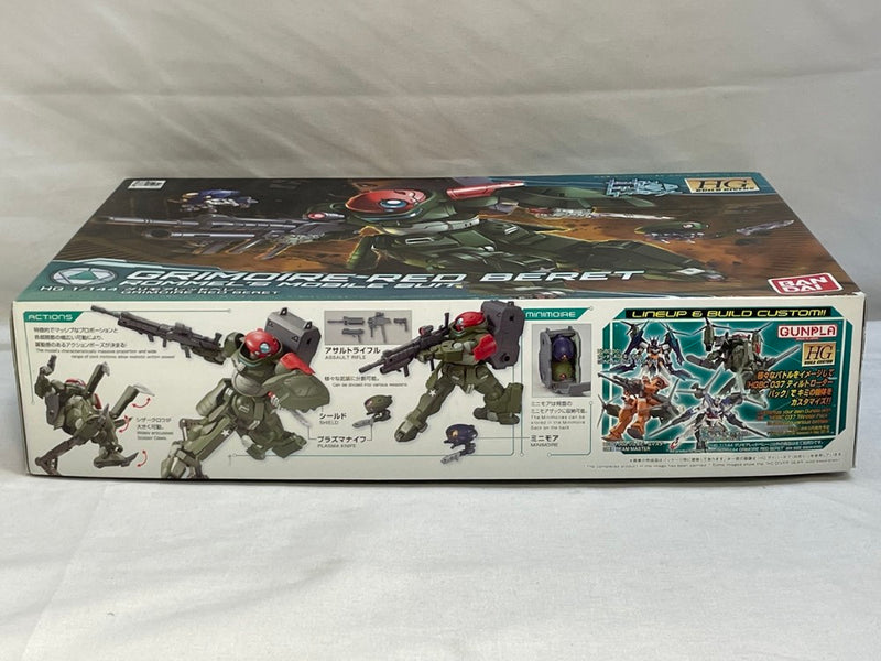 【中古】【未組立】1/144 HGBD グリモアレッドベレー 「ガンダムビルドダイバーズ」 [0225735]＜プラモデル＞（代引き不可）6573
