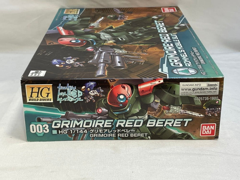【中古】【未組立】1/144 HGBD グリモアレッドベレー 「ガンダムビルドダイバーズ」 [0225735]＜プラモデル＞（代引き不可）6573