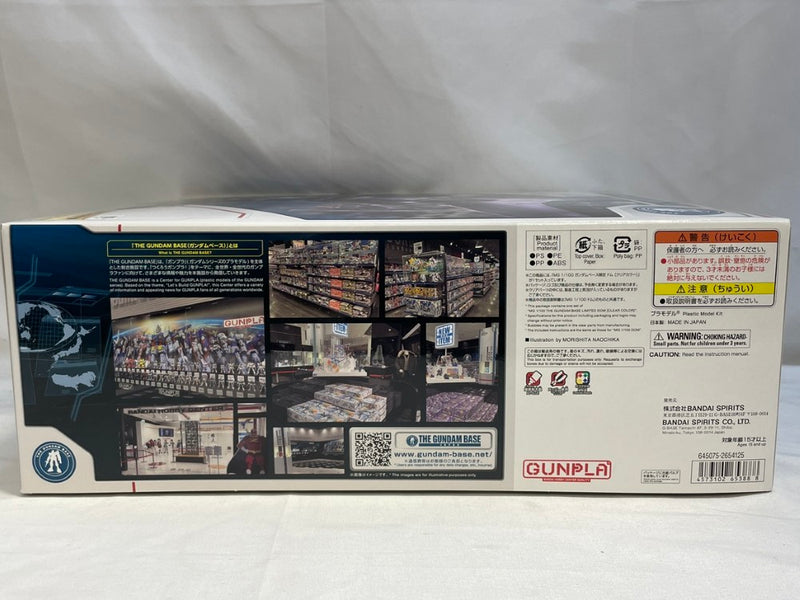 【中古】【未組立】1/100 MG MS-09 ドム(クリアカラー) 「機動戦士ガンダム」 ガンダムベース限定 [5065388]＜プラモデル＞（代引き不可）6573
