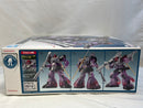 【中古】【未組立】1/100 MG MS-09 ドム(クリアカラー) 「機動戦士ガンダム」 ガンダムベース限定 [5065388]＜プラモデル＞（代引き不可）6573