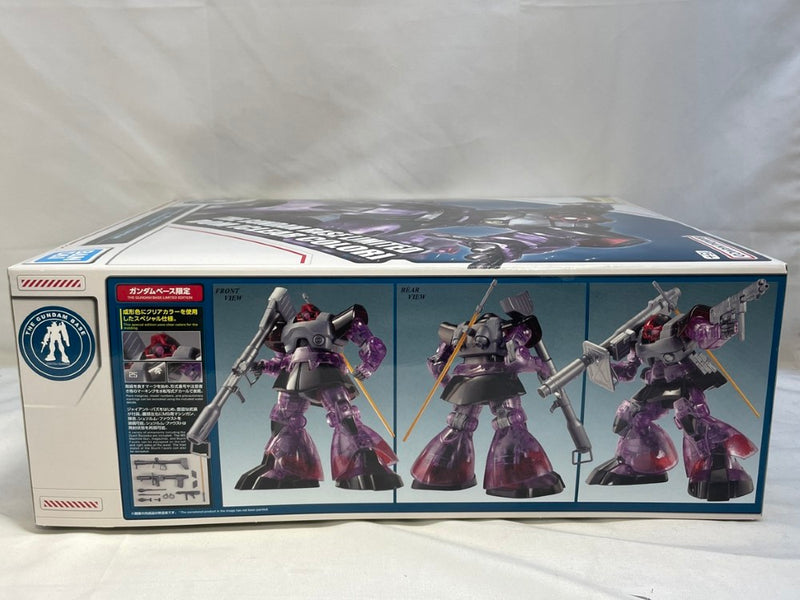 【中古】【未組立】1/100 MG MS-09 ドム(クリアカラー) 「機動戦士ガンダム」 ガンダムベース限定 [5065388]＜プラモデル＞（代引き不可）6573