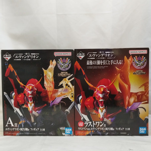 【中古】【未開封】【セット】エヴァンゲリオン新2号機α「一番くじ エヴァンゲリオン 〜ヤマト作戦!〜」A賞＆ラストワン賞＜フィギュア＞（代引き不可）6573