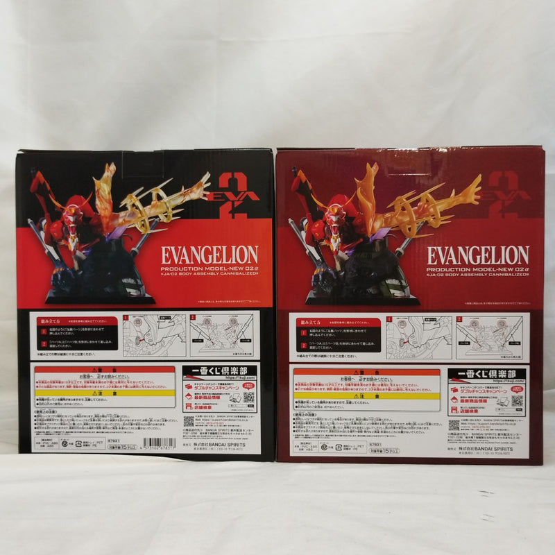 【中古】【未開封】【セット】エヴァンゲリオン新2号機α「一番くじ エヴァンゲリオン 〜ヤマト作戦!〜」A賞＆ラストワン賞＜フィギュア＞（代引き不可）6573