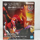 【中古】【未開封】エヴァンゲリオン新2号機α「一番くじ エヴァンゲリオン 〜ヤマト作戦!〜」ラストワン賞＜フィギュア＞（代引き不可）6573