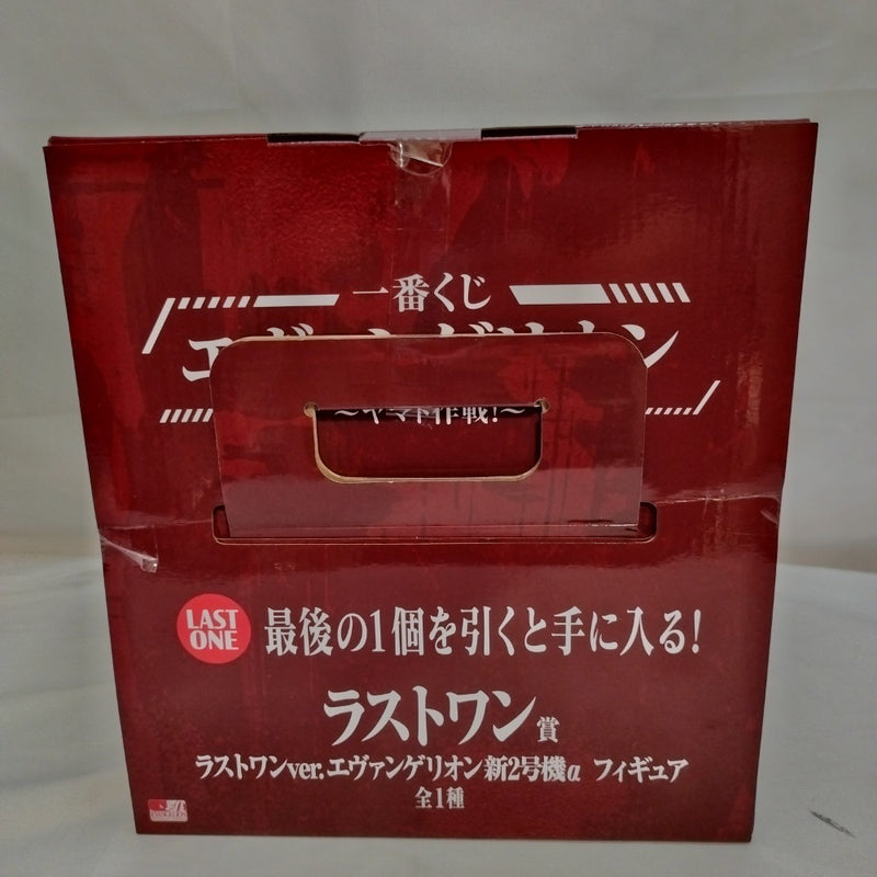 【中古】【未開封】エヴァンゲリオン新2号機α「一番くじ エヴァンゲリオン 〜ヤマト作戦!〜」ラストワン賞＜フィギュア＞（代引き不可）6573