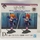 【中古】【未開封】式波・アスカ・ラングレー(幼少期) 「一番くじ エヴァンゲリオン 〜ヤマト作戦!〜」 D賞＜フィギュア＞（代引き不可）6573
