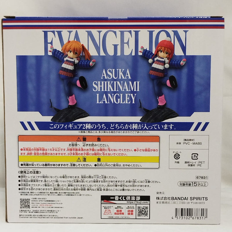【中古】【未開封】式波・アスカ・ラングレー(幼少期) 「一番くじ エヴァンゲリオン 〜ヤマト作戦!〜」 D賞＜フィギュア＞（代引き不可）6573