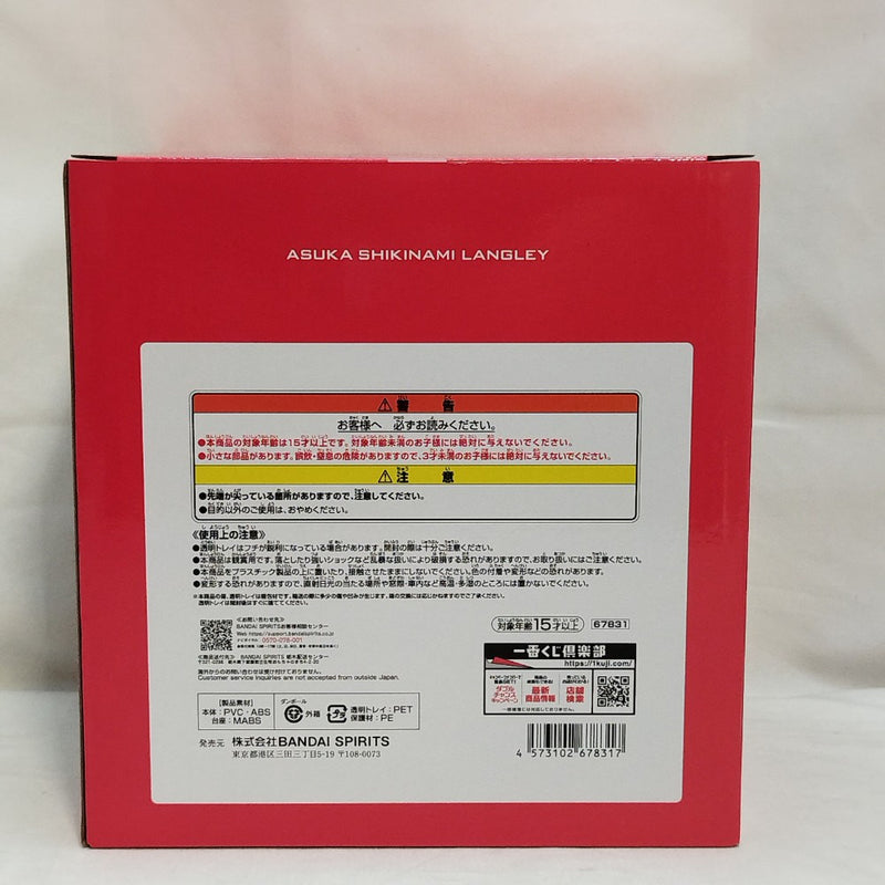 【中古】【未開封】式波・アスカ・ラングレー 「一番くじ エヴァンゲリオン 〜ヤマト作戦!〜」 B賞＜フィギュア＞（代引き不可）6573