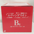 【中古】【未開封】式波・アスカ・ラングレー 「一番くじ エヴァンゲリオン 〜ヤマト作戦!〜」 B賞＜フィギュア＞（代引き不可）6573