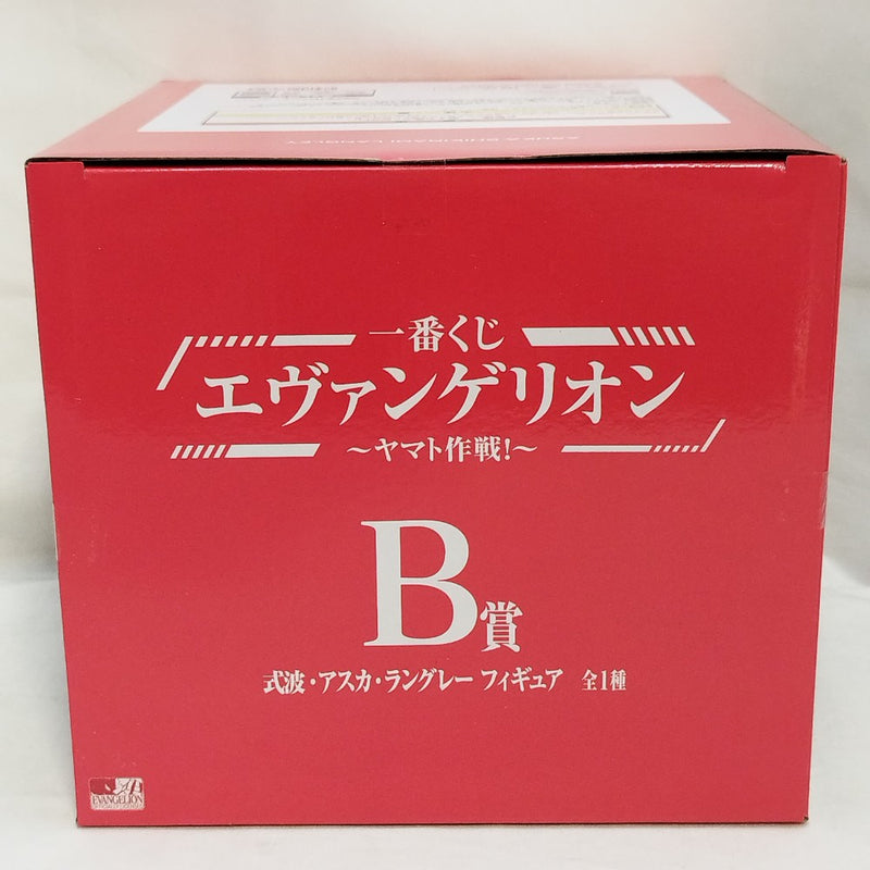 【中古】【未開封】式波・アスカ・ラングレー 「一番くじ エヴァンゲリオン 〜ヤマト作戦!〜」 B賞＜フィギュア＞（代引き不可）6573