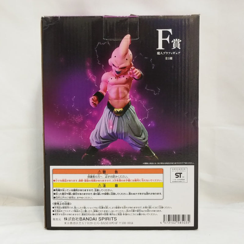 【中古】【未開封】魔人ブウ 「一番くじ ドラゴンボール VSオムニバス」 MASTERLISE F賞＜フィギュア＞（代引き不可）6573